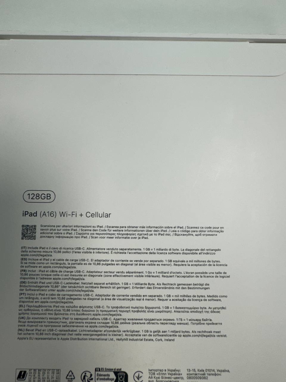 Apple iPad 5G LTE mit 128GB Speicher