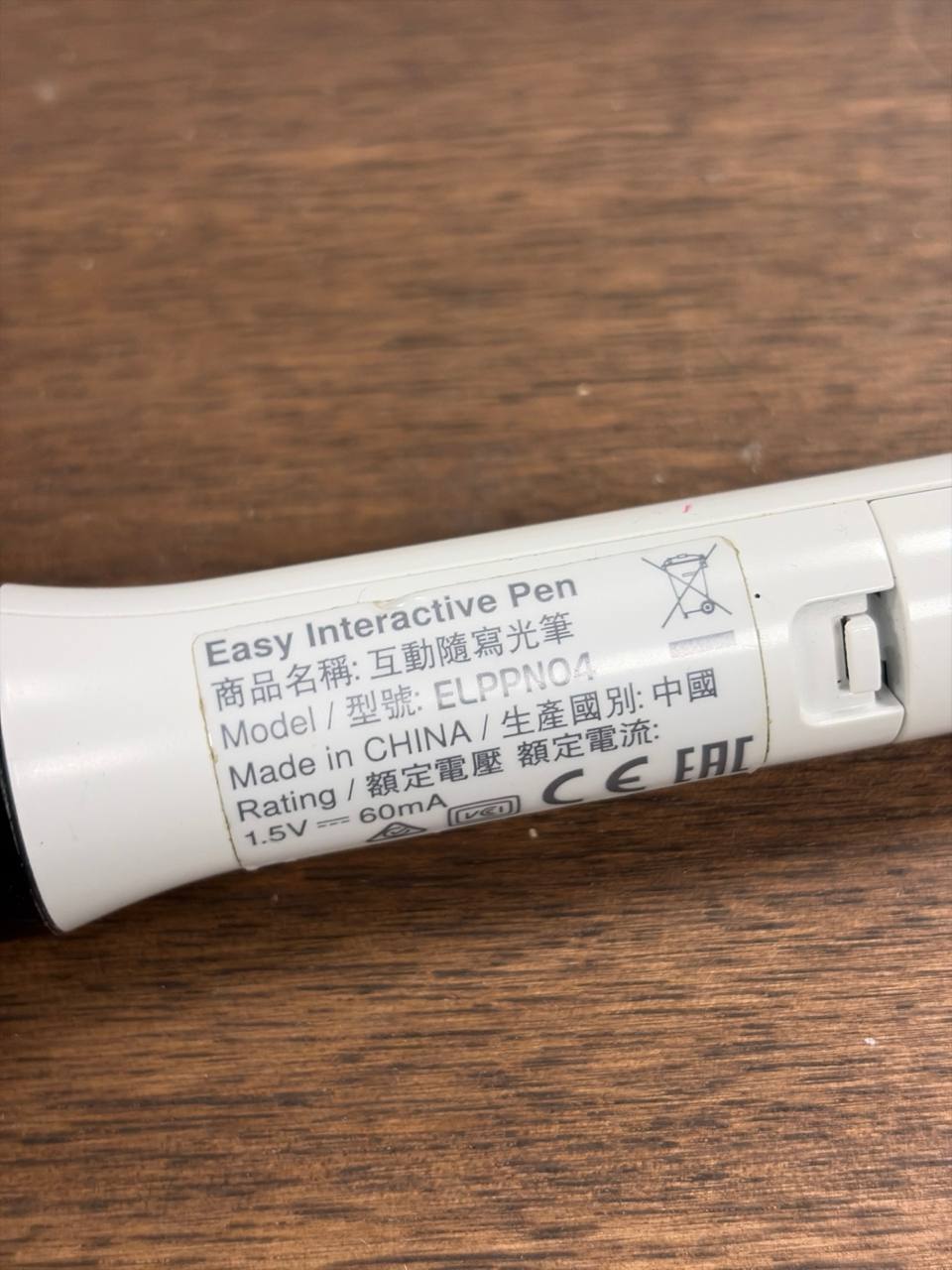 Apple Pencil 1. Generation (Modell A1603) Zweitbild