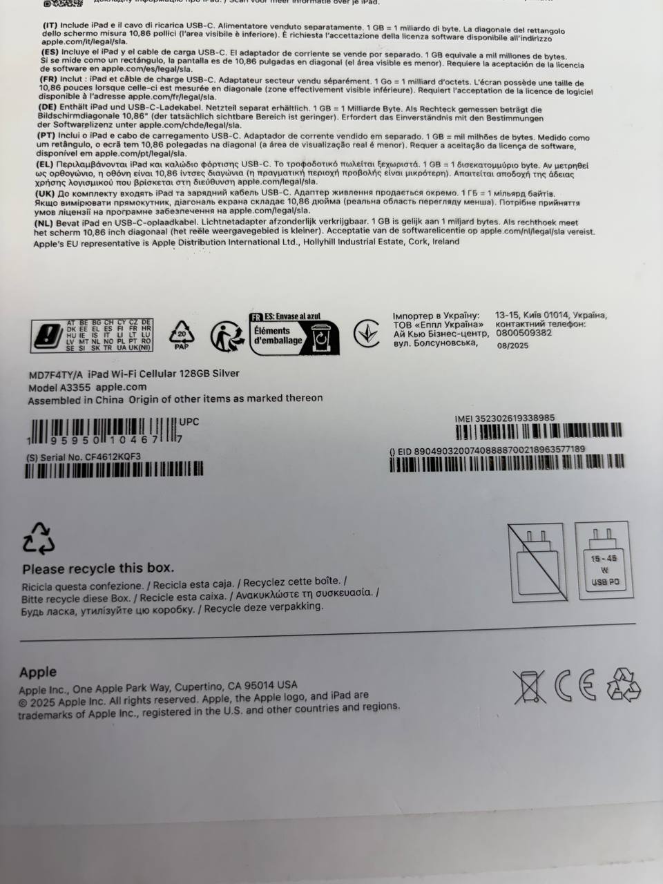 Apple iPad Wi-Fi 128GB (A16) Zweitbild