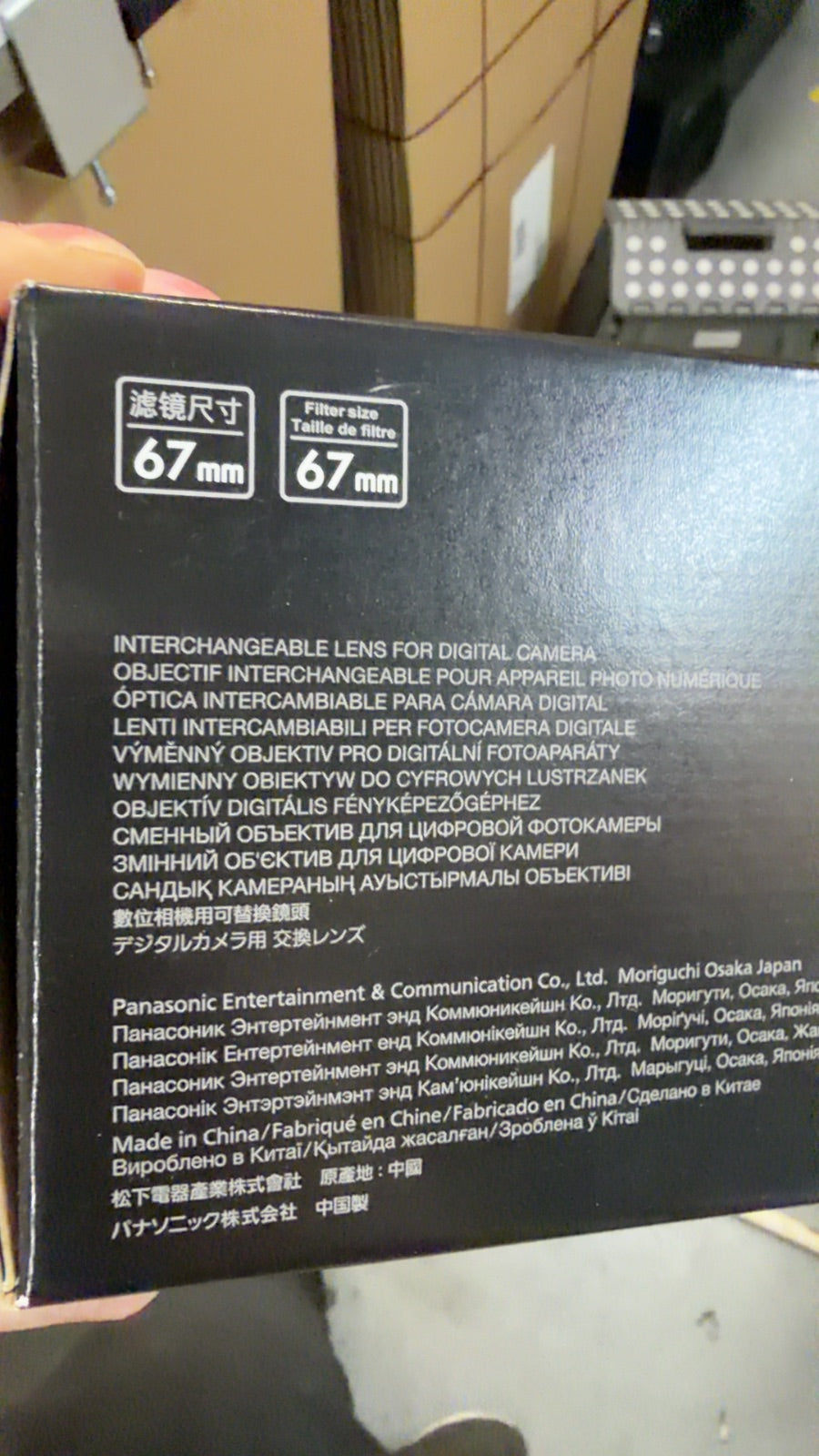 Panasonic LUMIX S 85mm F1.8 MILC Teleobjektiv Schwarz