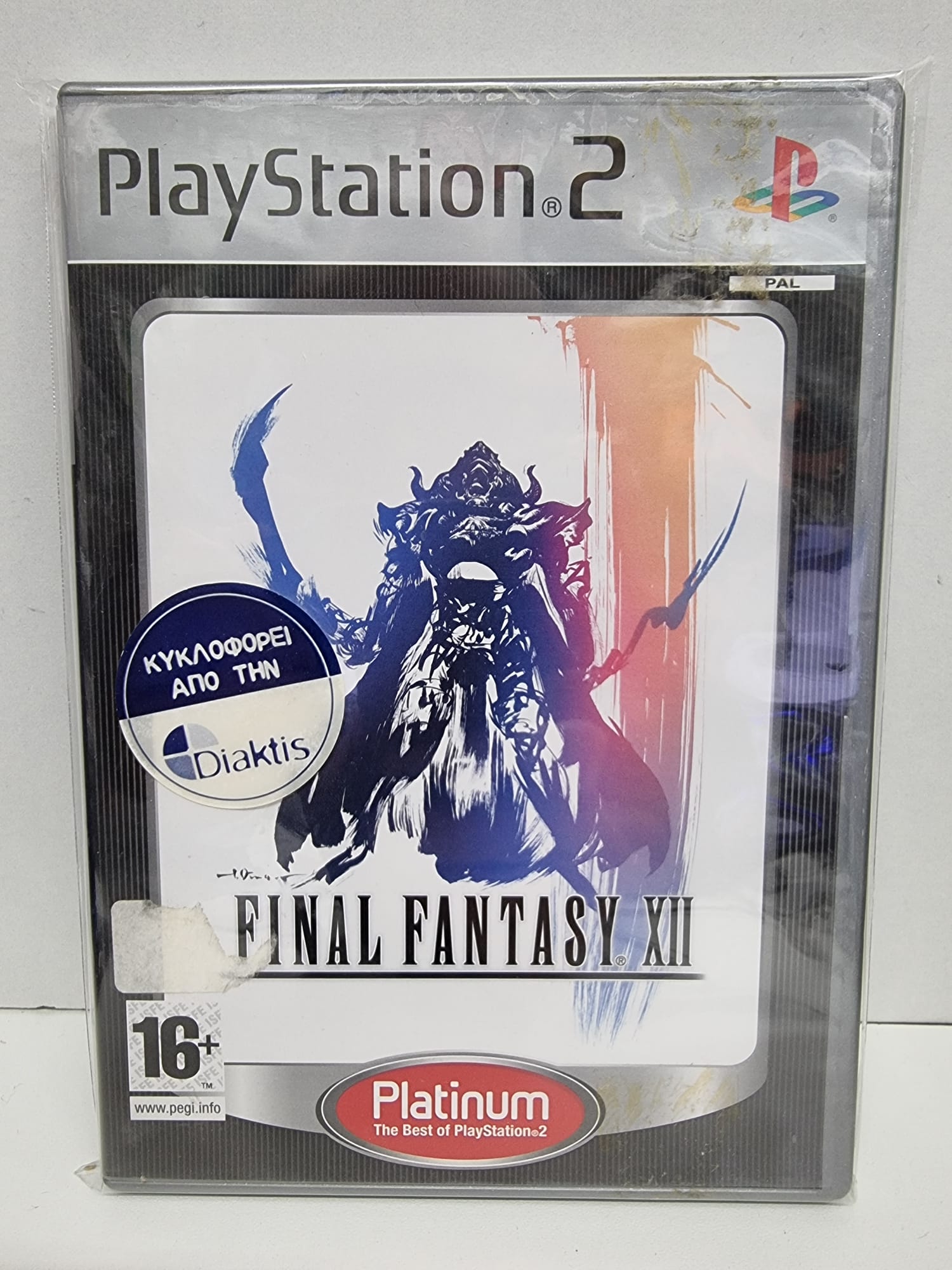 Final Fantasy XII Hauptbild